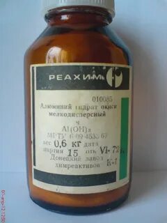 Гидроокись алюминия препарат