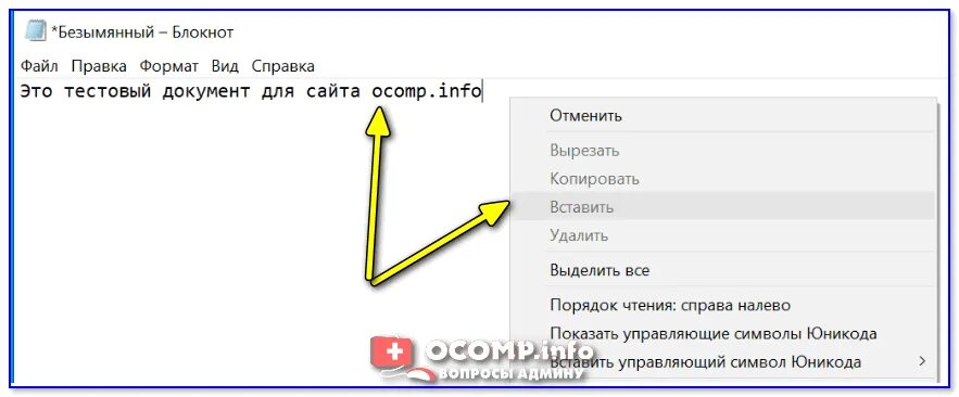 Как Копировать URL картинки. Как Скопировать текст с картинки на телефоне. Как Скопировать текст на телефоне. Бот для копирования текста с картинки. Расширение чтобы копировать текст