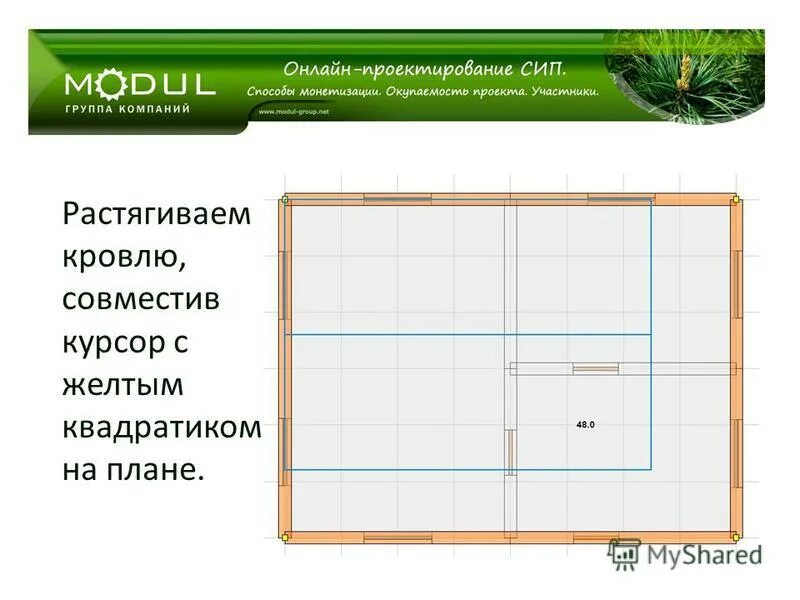 Программа проектирования сип. План перекрытий из сип панелей. Сип панели в ревит. Программа проектирования сип. Онлайн проект.