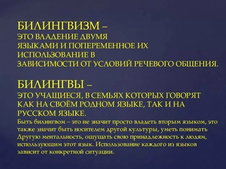 Текст 2 собственность