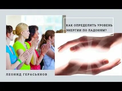От чего зависит уровень энергии
