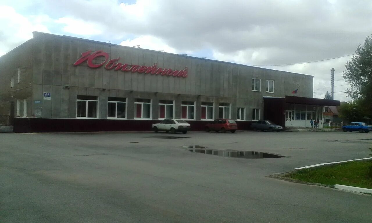 краеведческий музей город назарово. дк назарово. кдц юбилейный назарово. кинотеатр энергетик назарово. кинотеатр мир город назарово.