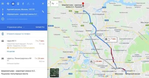 Домодедово восточный вокзал расстояние