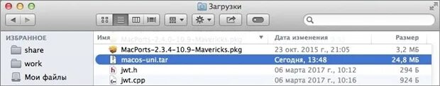 Криптопро csp mac os. Криптопро mac os. инструменты криптопро мак. cryptopro mac os.