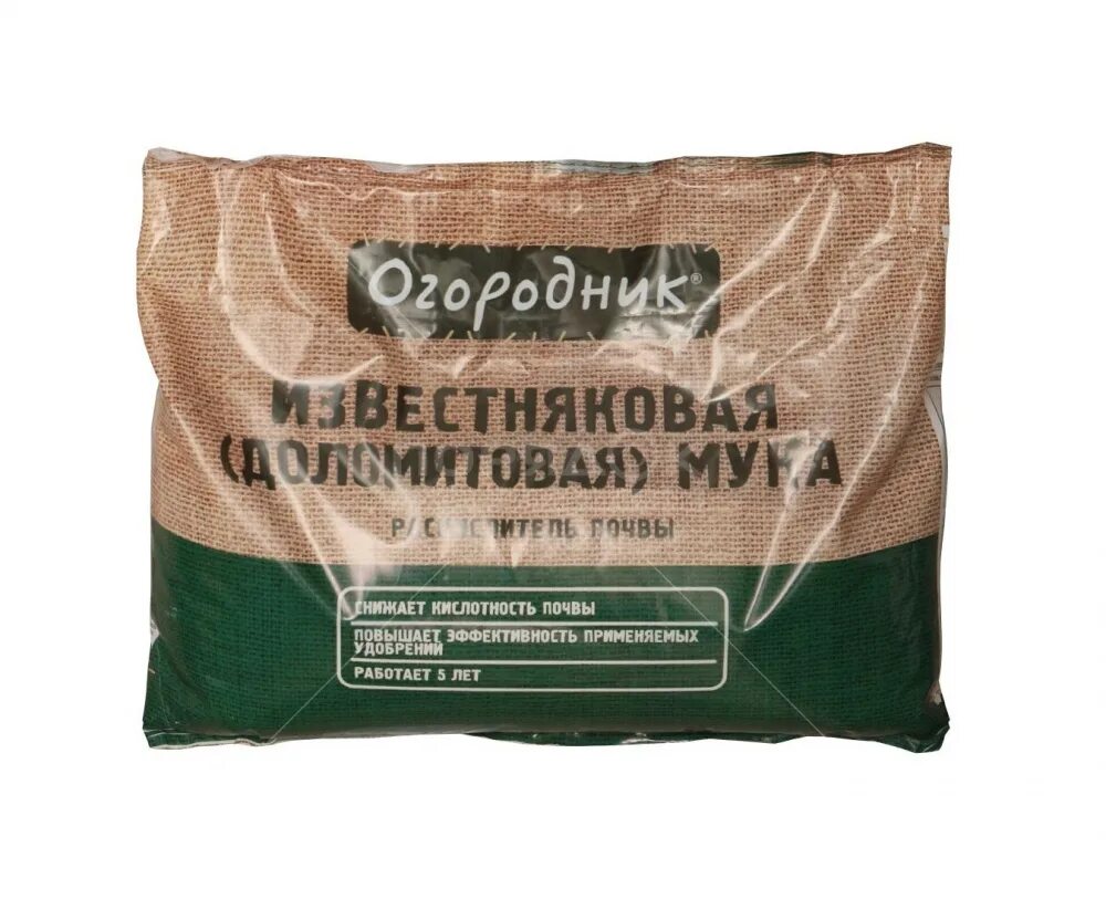 Мука известняковая пушонка биомастер. Раскислитель. Удобрение доломитовая мука. Доломитовая мука для раскисления почвы. Подкормка доломитовой мукой.