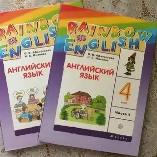 Rainbow english 4 audio workbook