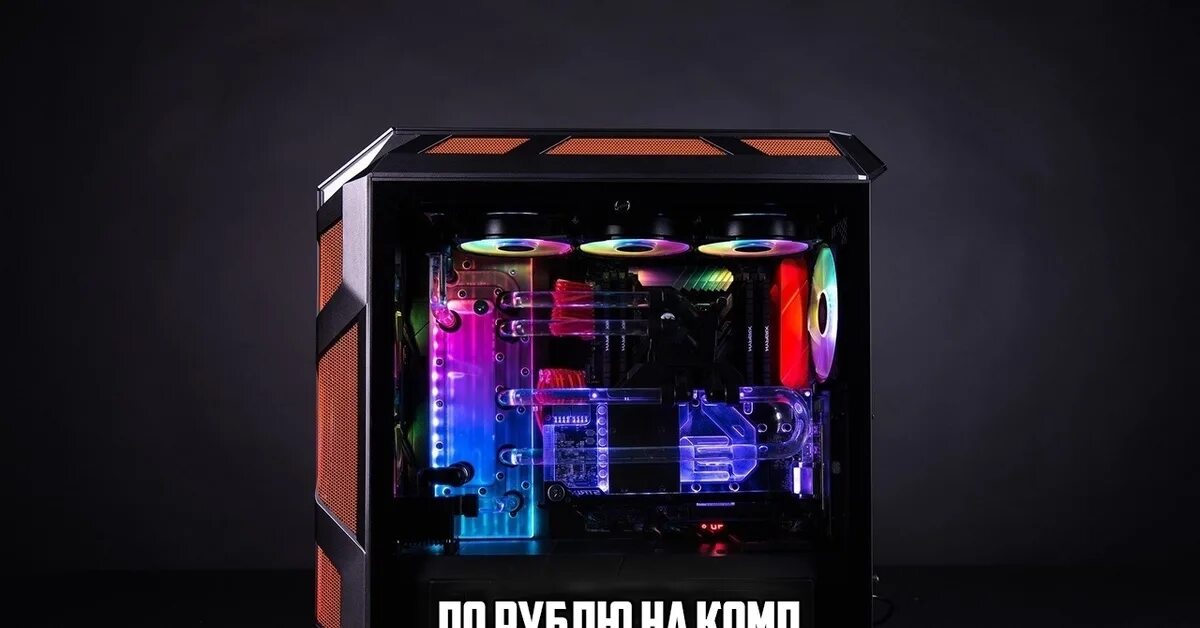 Happy pc купить. Системный блок hyperpc Cyber. Корпус ХАЙПЕР ПК. Корпус от ХАЙПЕР ПС. ПК от ХАЙПЕР ПС.