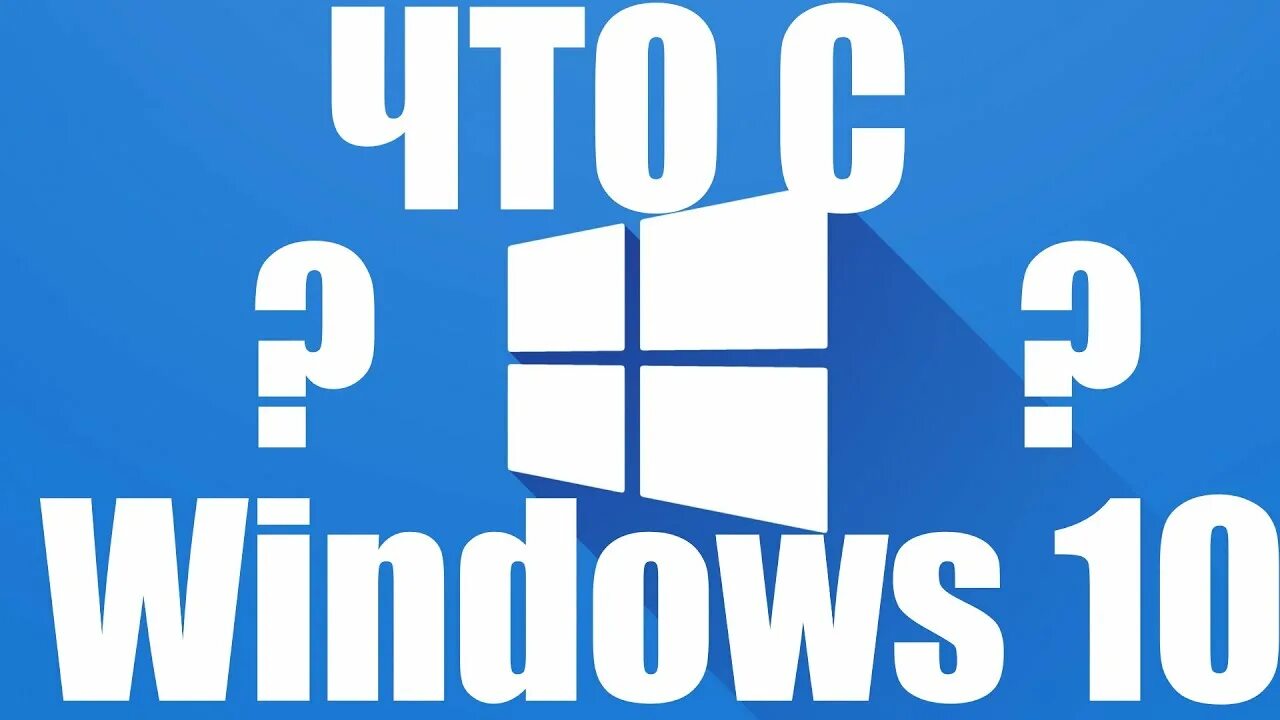Lide 200 windows 10. Lide 200 windows 10