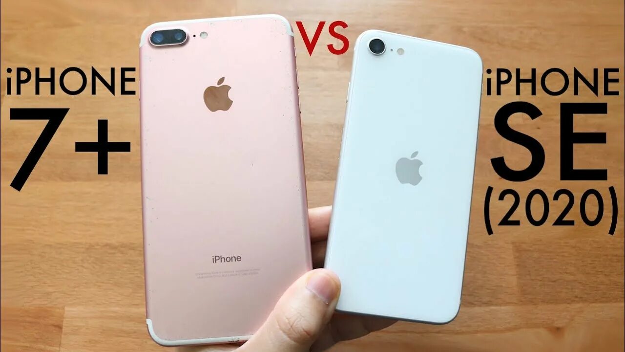 Скажи 7 плюс 7. Iphone se 2020 vs iphone 7 Plus. Iphone 7 vs se 2020. Айфон се 2020 и айфон 7. Iphone se Plus 2020.