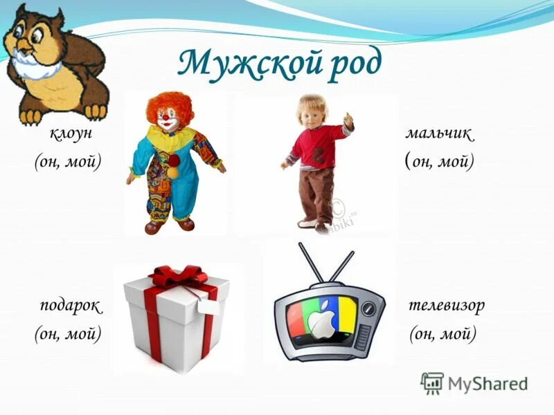 клоун роды