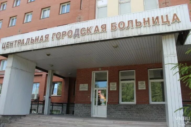 Искитимская црб