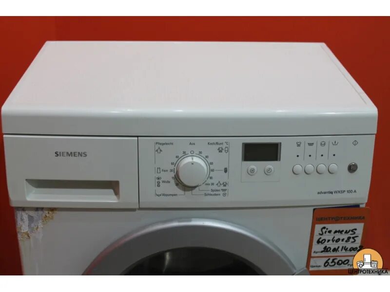 Сименс стиральная машина advantiq. Сименс стиральная машина advantiq. Siemens advantiq iq300. Стиральная машина siemens advantiq s10-44. Сименс 300 стиральная машина.