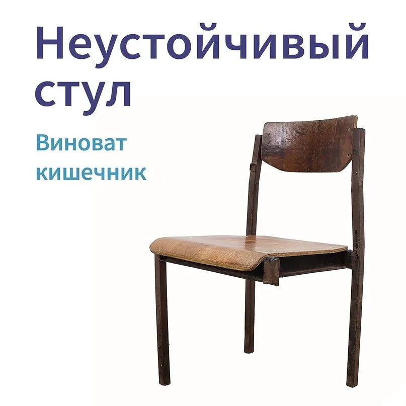 Как понять неустойчивый стул у младенца. Девочка на горшке. Запор виды кала. Что значит неустойчивый стул у взрослого. Неустойчивость стула.