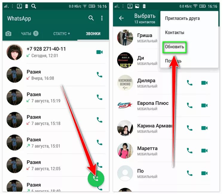 Записать видео вацап. Номера людей в вацапе. добавить контакт в whatsapp. whatsapp контакты. как добавить друга в ватсап.