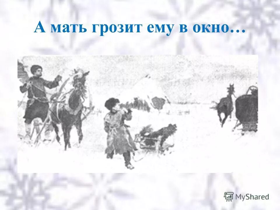 кот падает. грозит ему в окно. грозит ему в окно. в старой пыльной москве старый дом в два витражных окошка. егэ картинки прикольные.