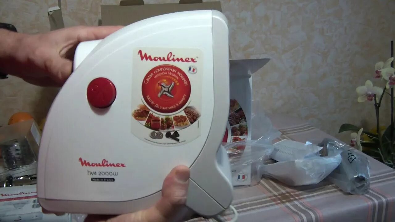 Me 442. Мясорубка moulinex me456139. Мясорубка мулинекс hv4 насадки для чего. Часы essence мужские серебристые. Мясорубка moulinex me 4421.