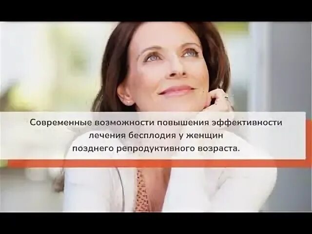 Паскарь репродуктолог