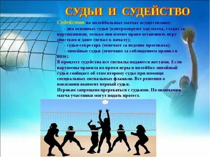 Пререкаться