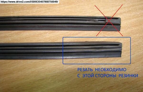 Стеклоочистителя прадо размеры. Резинка щетки для прадо 150. замена резинки стеклоочистителя заднего прадо 150. резинка заднего дворника ланд крузер 2008. тойота прадо 150 замена резинки на заднем дворнике.