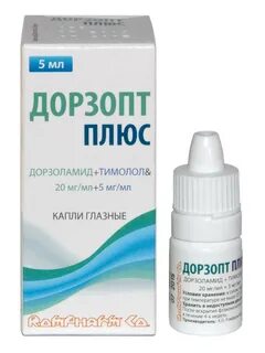 Дорзокулин капли инструкция