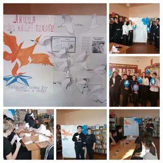 Конкурс чтецов день белых журавлей
