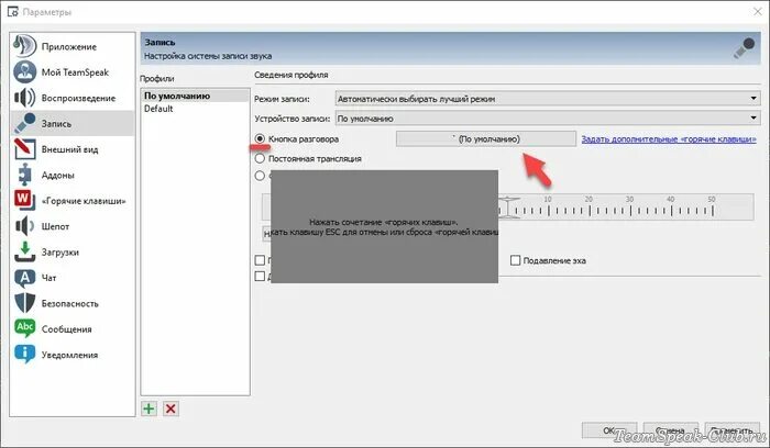 Определите неверный размер шрифта. 5 5 14 3. Размер шрифта. 5 3. Как поставить на кнопку в тс.
