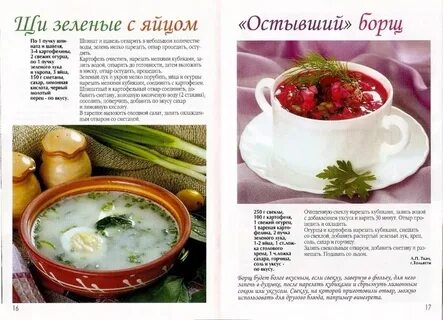 Рецепты холодных супов на лето