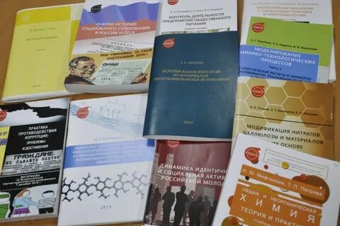 Учебные пособия казань