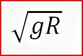 V g r h