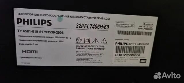 Philips 32pfl7406h/60. Телевизор Philips 32pfl7406h 32". Подставка для телевизора Philips 32pfl7406h/60. Филипс 7406.