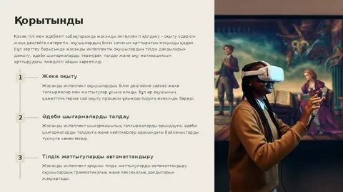 Порно көрпе