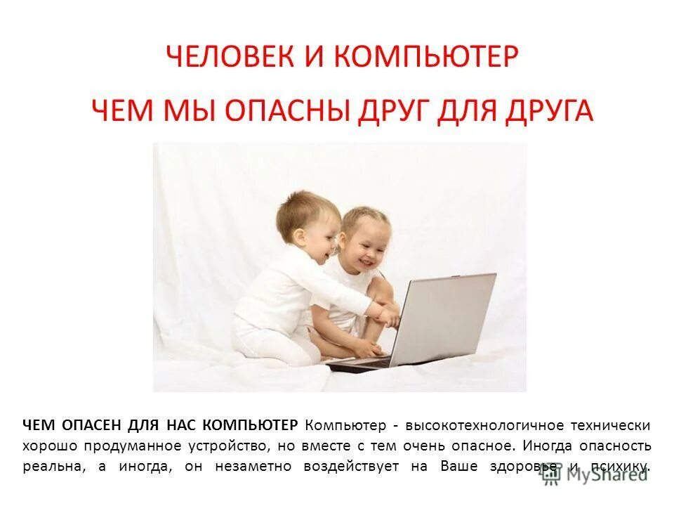 опасные друзья 1979 актёры и роли. ненастоящие друзья. опасные связи фильм с львом прыгуновым. опасный друг описание. опасные друзья 1980.