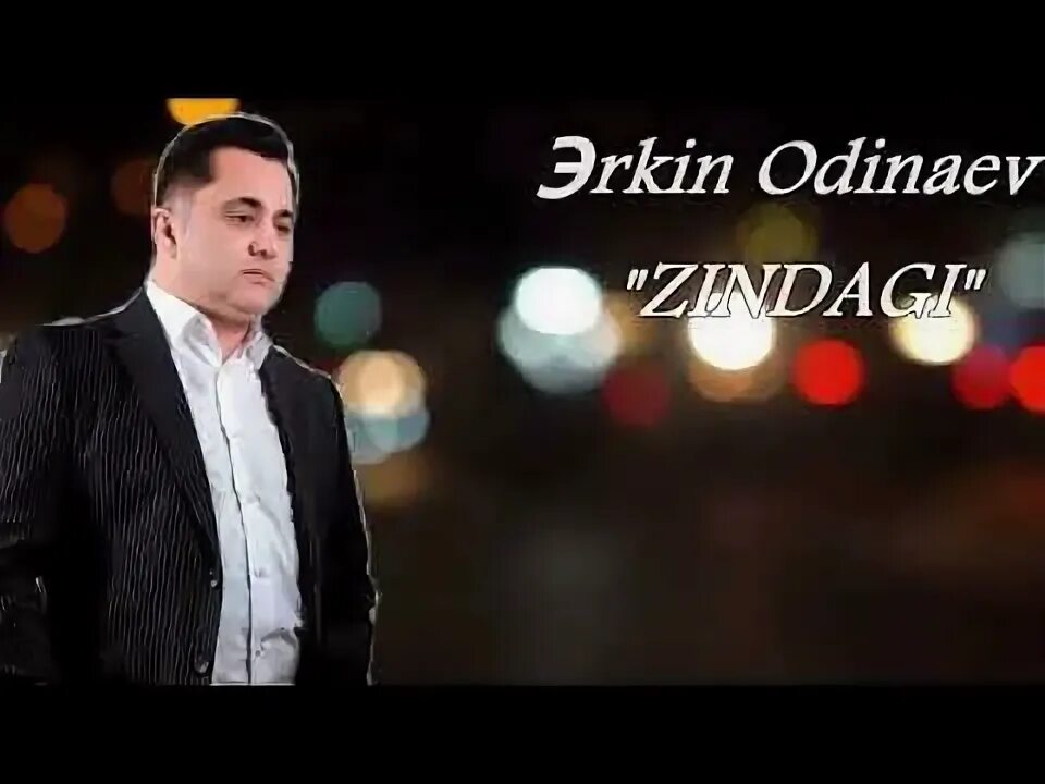 Концерт озодбек назарбеков 2020. Эркин одинаев 2022 советник призидент. Эркин одинаев слушайте. Эркин одинаев суруди нав 2022. Эркин одинаев 2022.