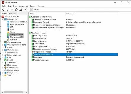 Acer сетевая карта драйвер