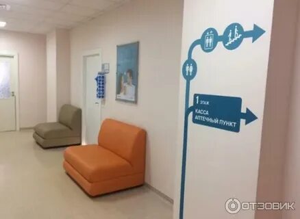 Сайт поликлиники отрадное