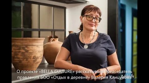Деревни валерии