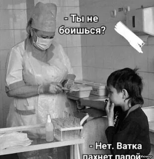 Приколы про уколы