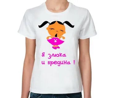 Санкт петербург вредина