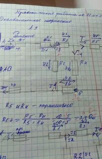 Р 4 ом р 5 ом