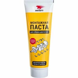 Паста для сборки двигателя