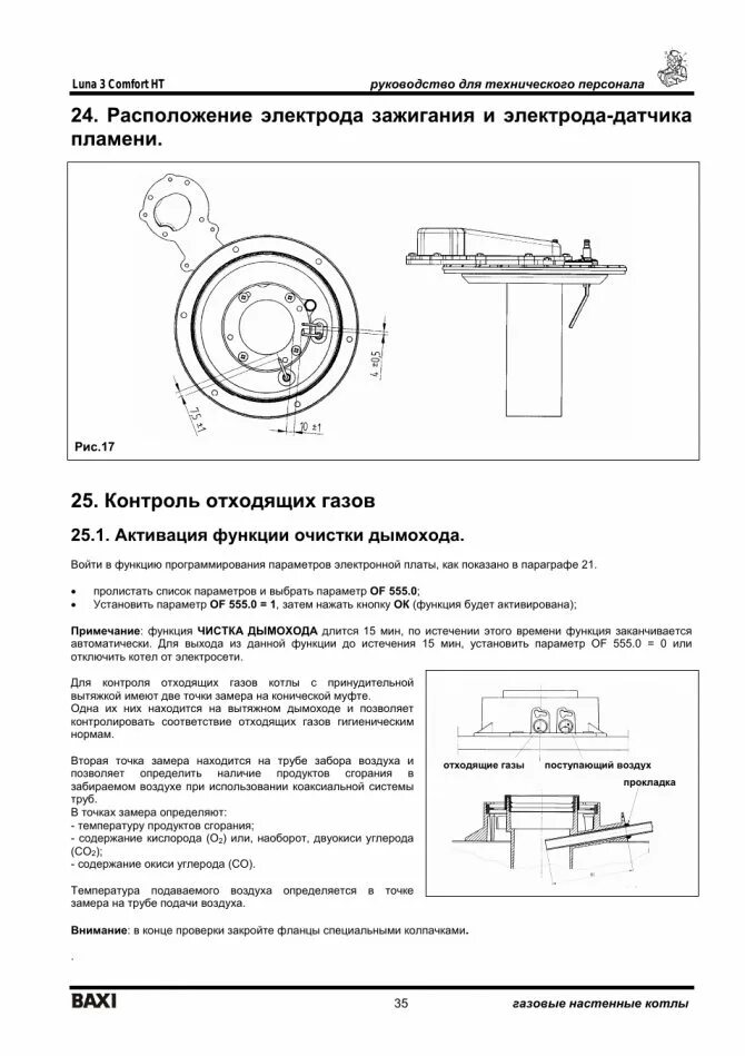Панель управления котла бакси луна 3 комфорт. 310 fi. Панель управления газового котла бакси луна 3 комфорт. Котел луна 3 комфорт инструкция. Котел бакси луна 310 fi инструкция.