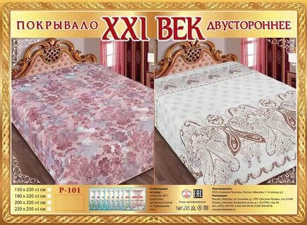 21 век 220