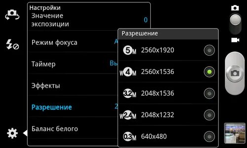 Настройки samsung s. Самсунг гелакси м 21 камера. Как настроить камеру самсунг а03. Как настроить камеру на самсунг а 31. Как настроить камеру на самсунг s20 Fe.