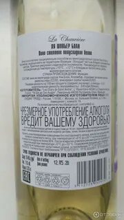 Вкусное белое вино сухое красное белое