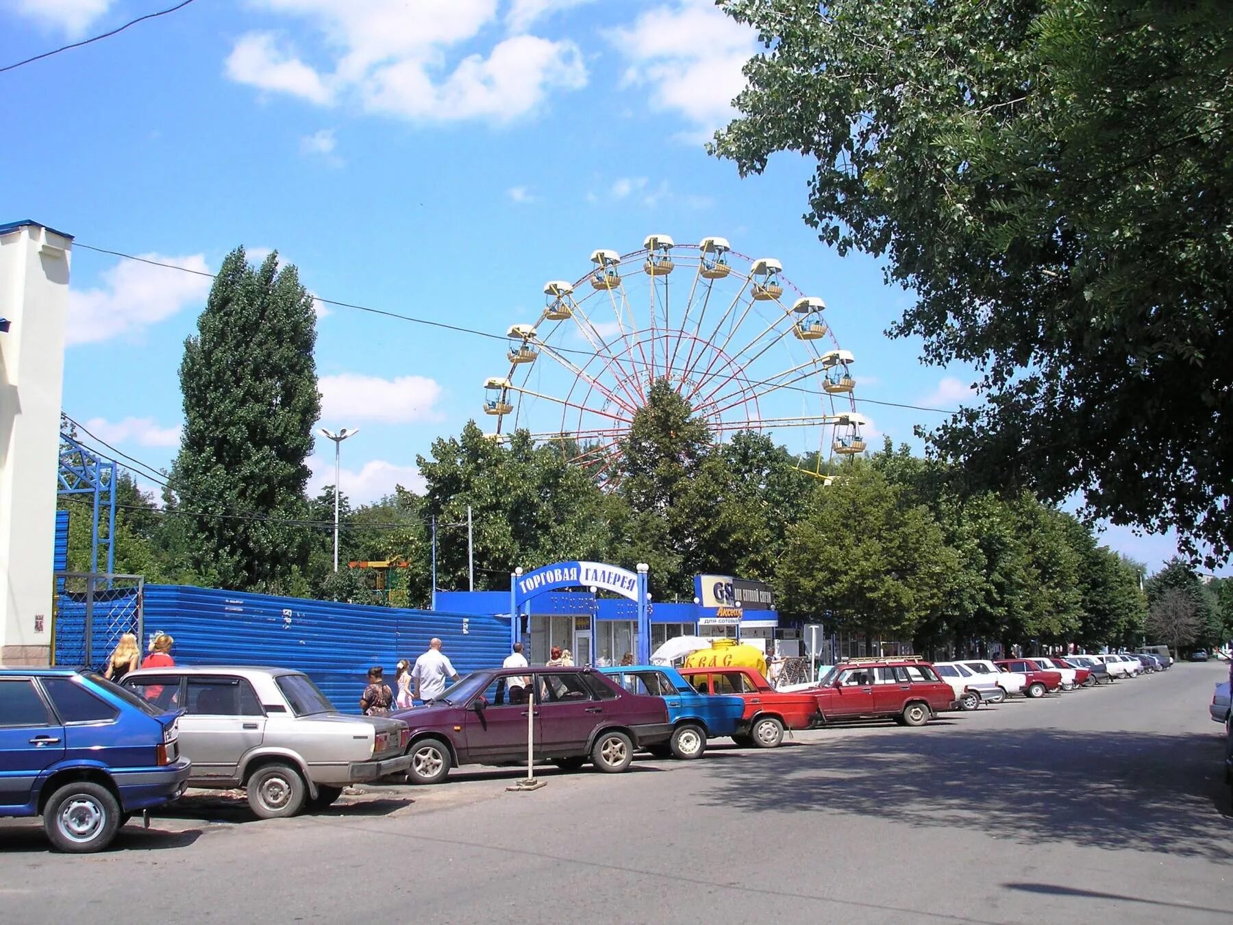 Халтурина сальск