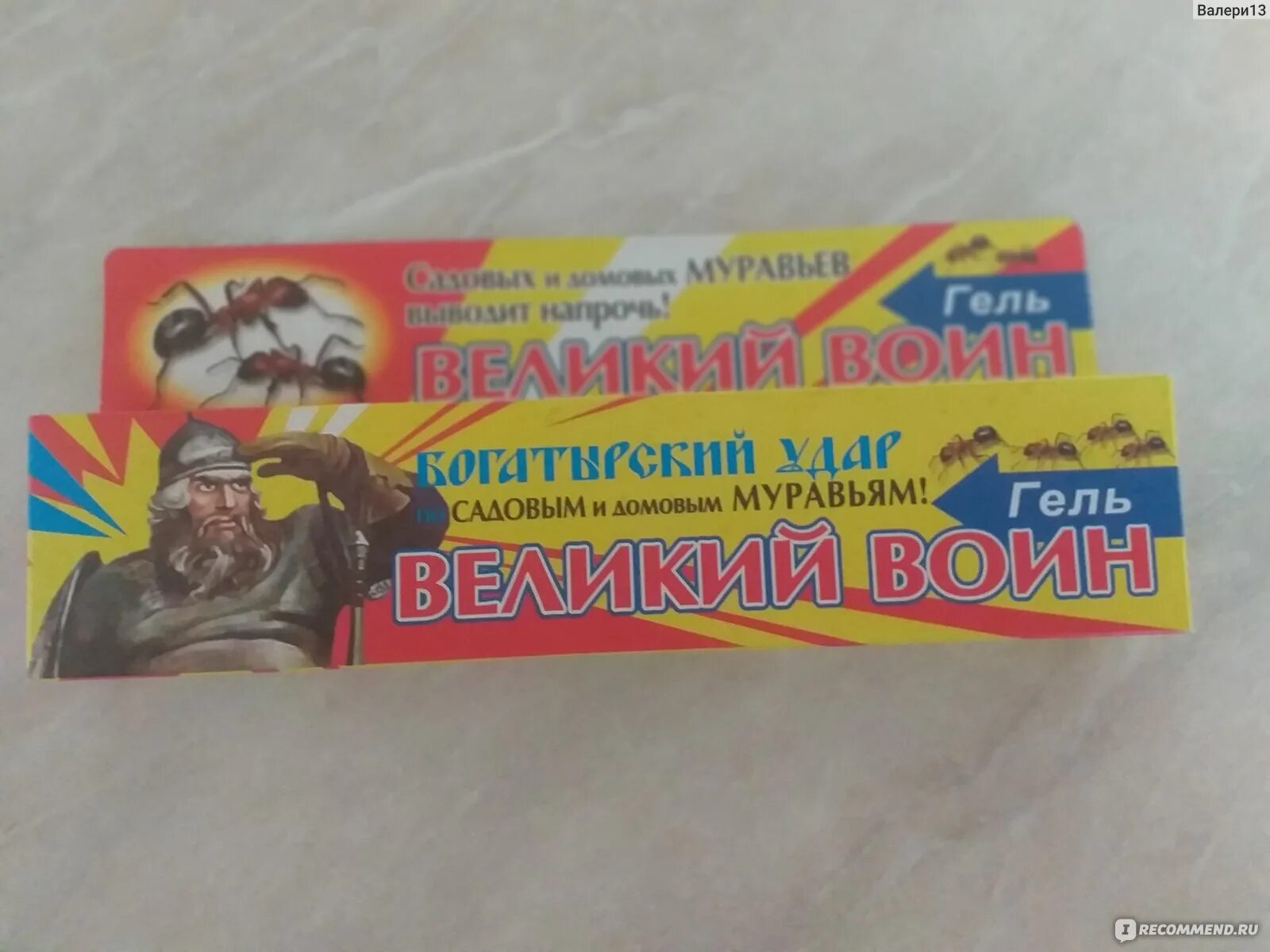 Средство от муравьев великий воин отзывы. Средство от муравьев великий воин отзывы. Гель от муравьев великий воин. Средство от муравьев гель великий воин. Великий воин гранулы от муравьев 200гр.
