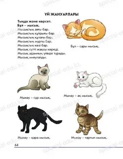 Жас волосатые аналармен орыс порно