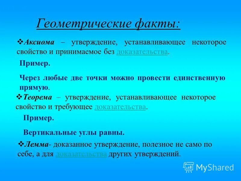 Первую сотку прими без причины открытки. Приниматься без. Приниматься без. Приниматься без. Первую сотку прими без причины открытки.