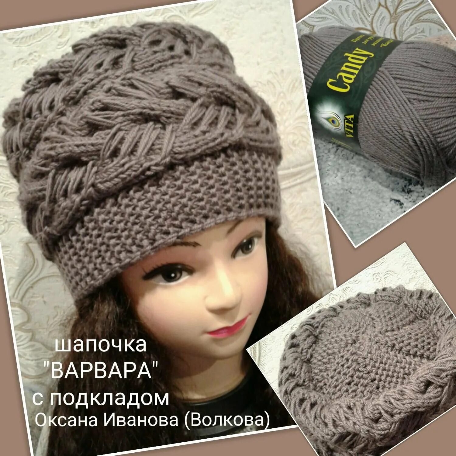Вязаные объемные шапки кубанки. Шапка вязаная. Шапка с поперечными косами. Вязаные объемные шапки кубанки. Шапка с поперечными косами.