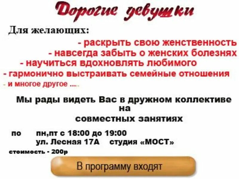 открытки с пожеланием здоровья и хорошего настроения. необычные поздравления с днем рождения. шутки про печенье. мужчины без женщин. бернард шоу главный урок истории.